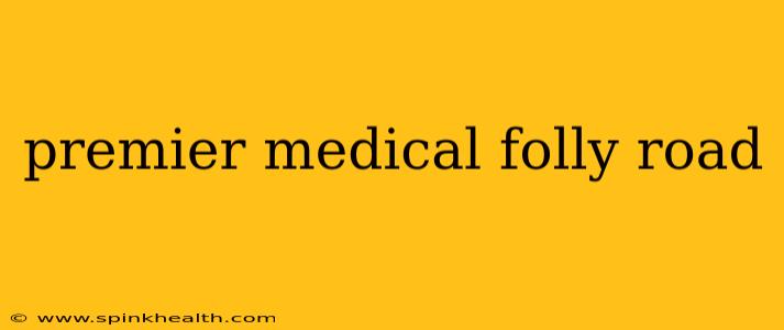 premier medical folly road