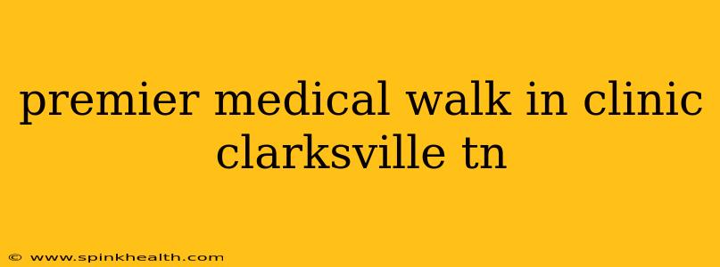 premier medical walk in clinic clarksville tn