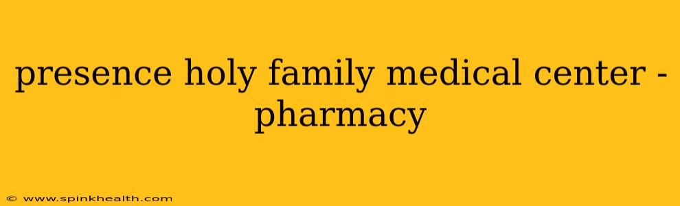 presence holy family medical center - pharmacy