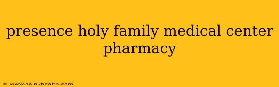 presence holy family medical center pharmacy