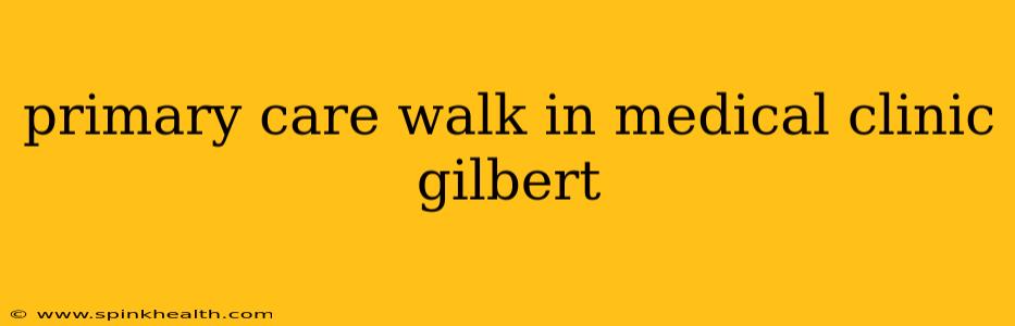 primary care walk in medical clinic gilbert