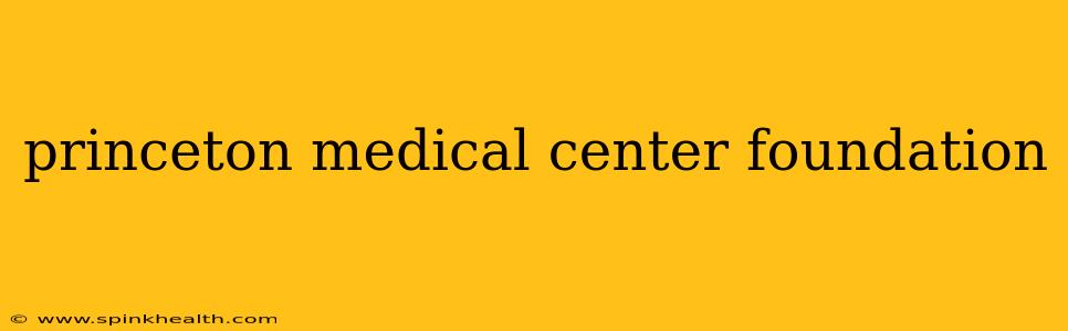 princeton medical center foundation