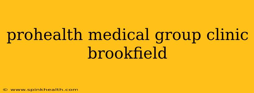 prohealth medical group clinic brookfield