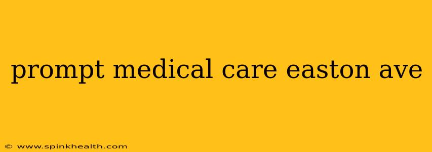 prompt medical care easton ave