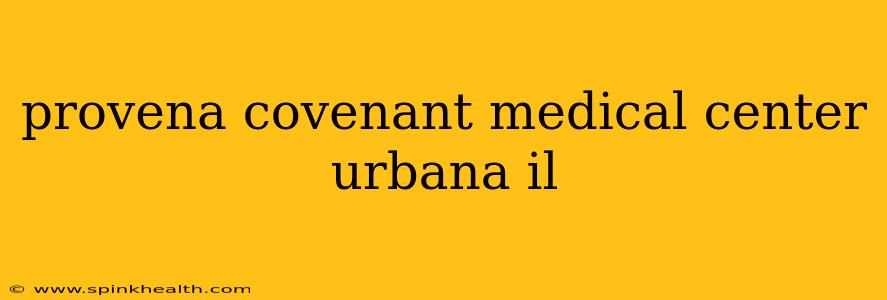 provena covenant medical center urbana il