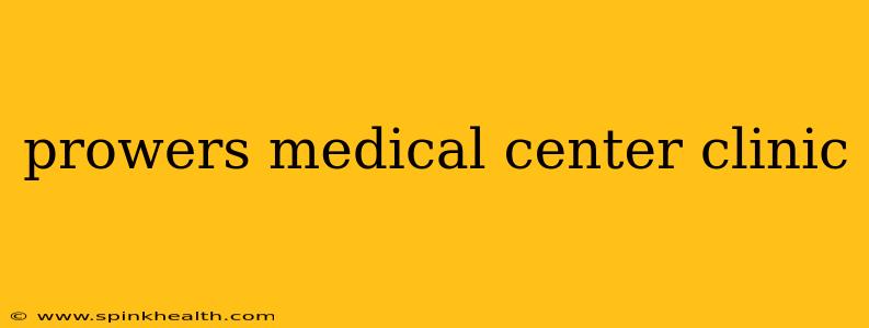 prowers medical center clinic