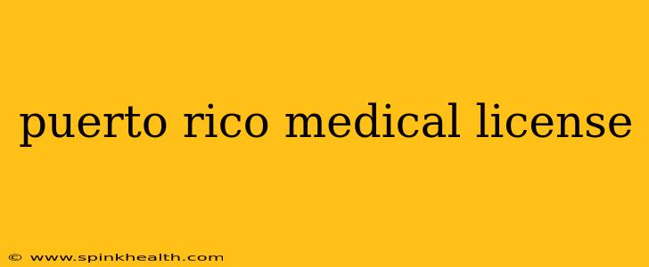 puerto rico medical license