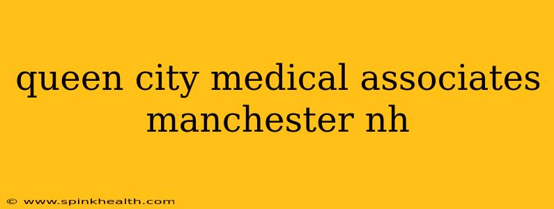 queen city medical associates manchester nh