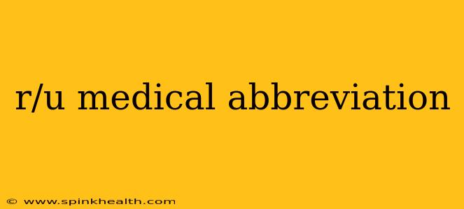 r/u medical abbreviation