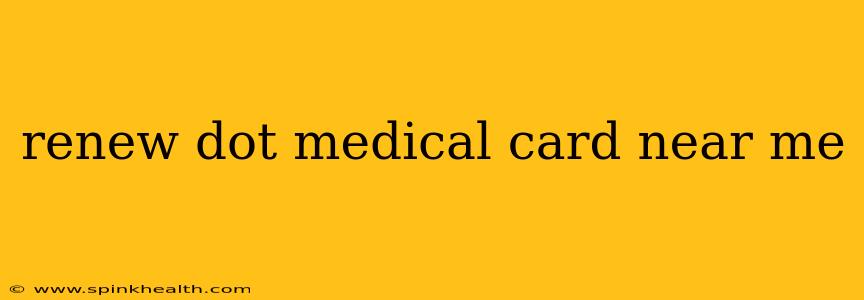 renew dot medical card near me