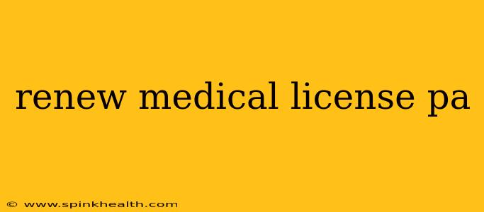 renew medical license pa