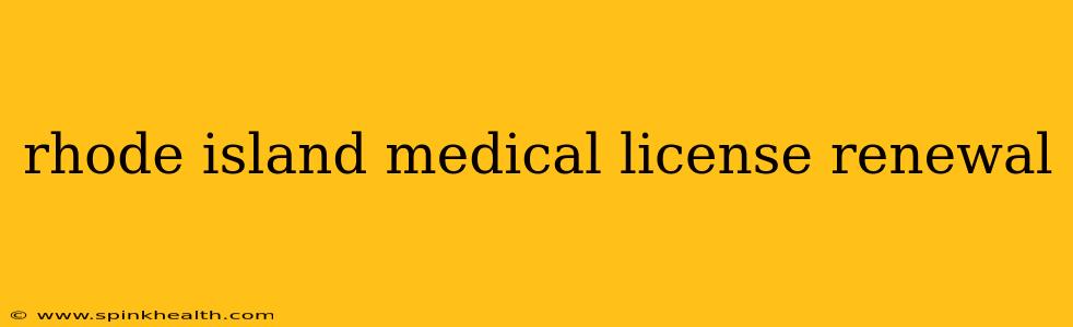 rhode island medical license renewal