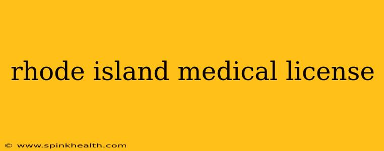 rhode island medical license