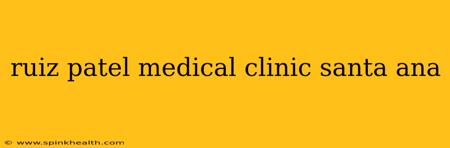 ruiz patel medical clinic santa ana