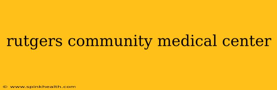 rutgers community medical center