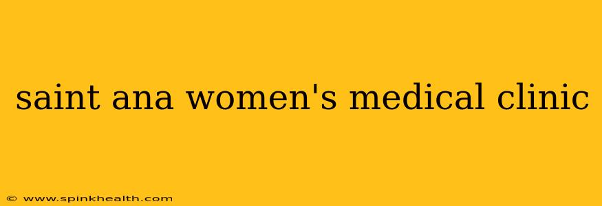 saint ana women's medical clinic