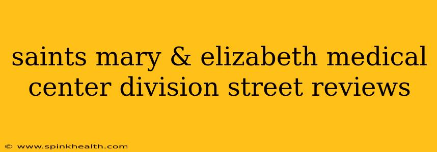 saints mary & elizabeth medical center division street reviews