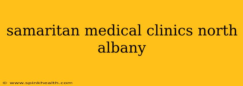 samaritan medical clinics north albany