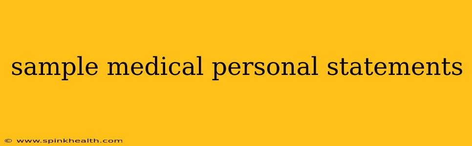 sample medical personal statements
