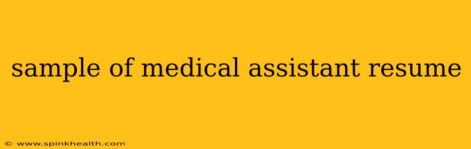 sample of medical assistant resume