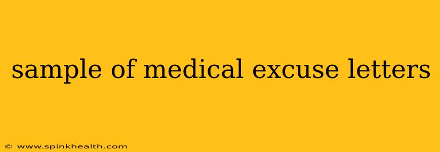 sample of medical excuse letters