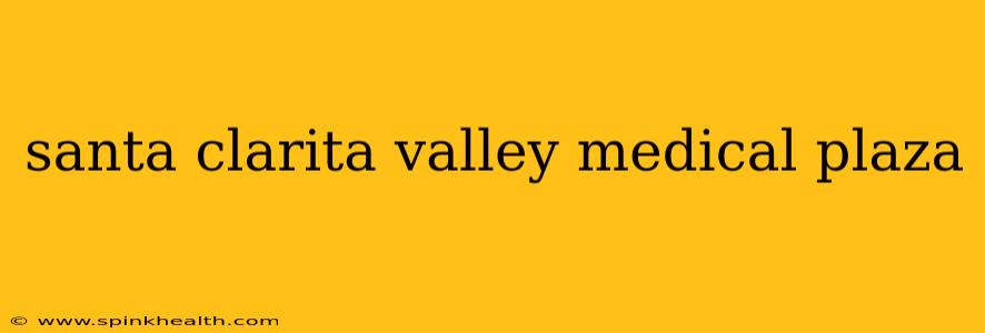 santa clarita valley medical plaza