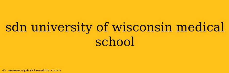 sdn university of wisconsin medical school