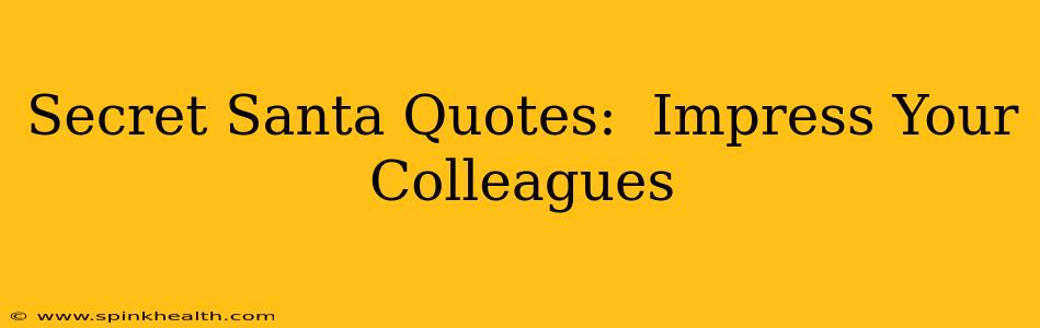 Secret Santa Quotes:  Impress Your Colleagues