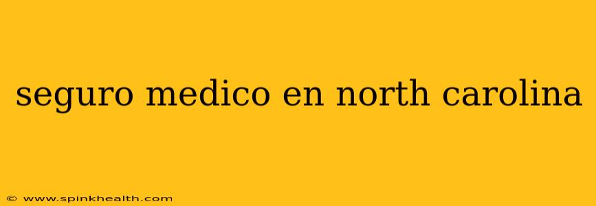 seguro medico en north carolina