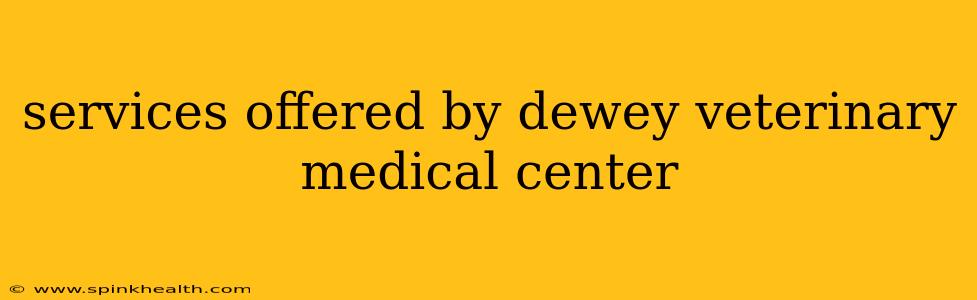 services offered by dewey veterinary medical center
