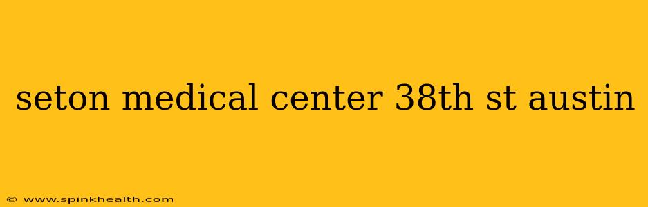 seton medical center 38th st austin