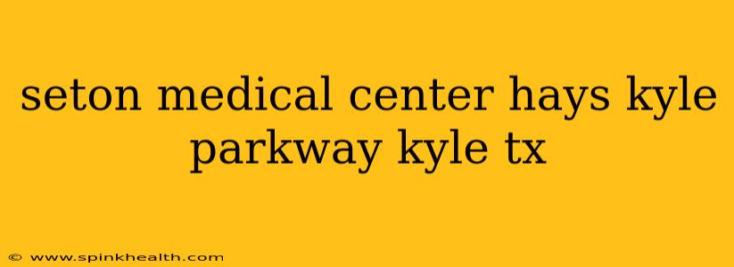 seton medical center hays kyle parkway kyle tx