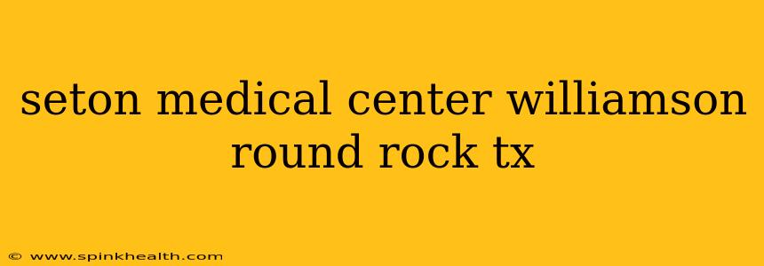 seton medical center williamson round rock tx