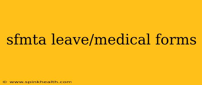 sfmta leave/medical forms