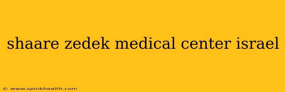 shaare zedek medical center israel