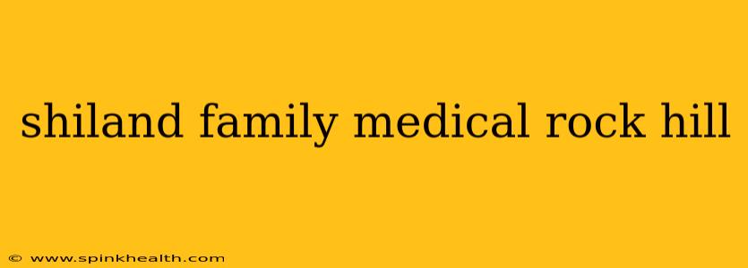 shiland family medical rock hill