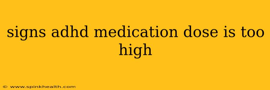 signs adhd medication dose is too high