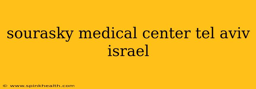 sourasky medical center tel aviv israel