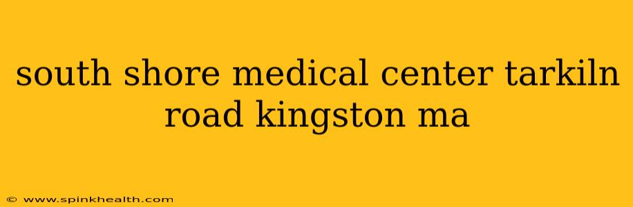 south shore medical center tarkiln road kingston ma