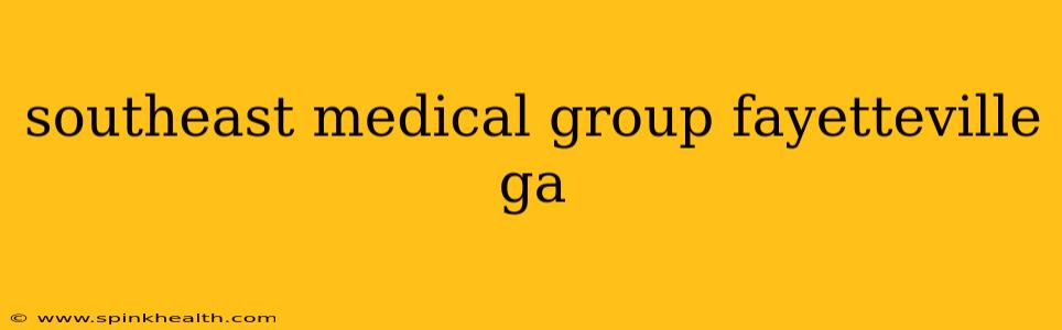 southeast medical group fayetteville ga