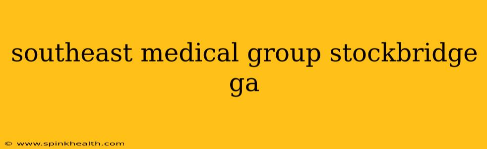 southeast medical group stockbridge ga