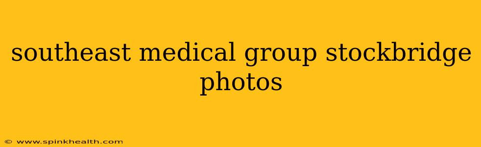southeast medical group stockbridge photos