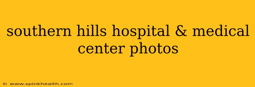 southern hills hospital & medical center photos