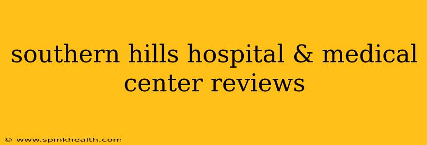 southern hills hospital & medical center reviews