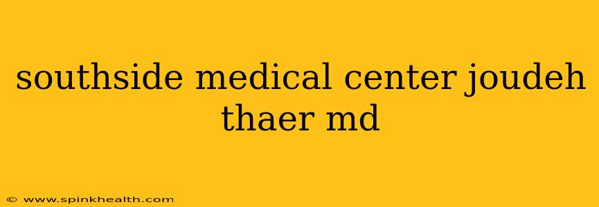 southside medical center joudeh thaer md