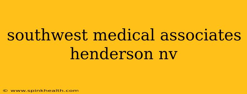 southwest medical associates henderson nv