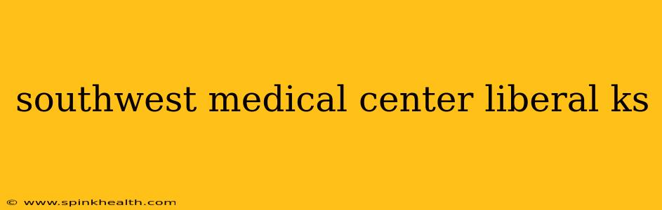 southwest medical center liberal ks