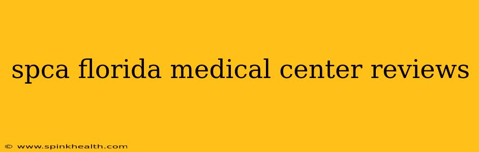 spca florida medical center reviews