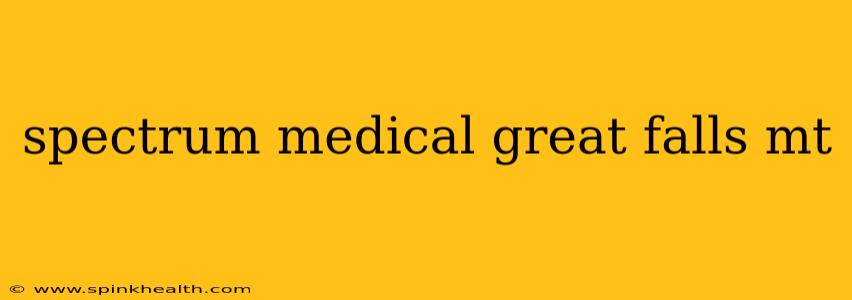 spectrum medical great falls mt