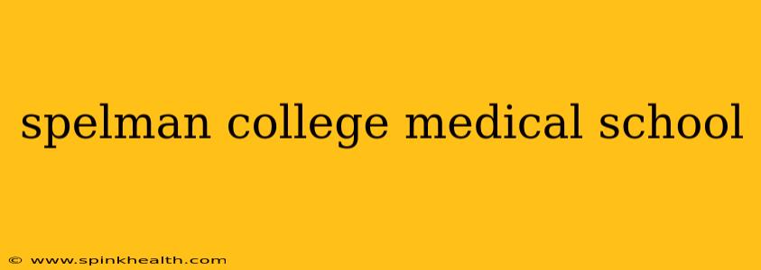 spelman college medical school